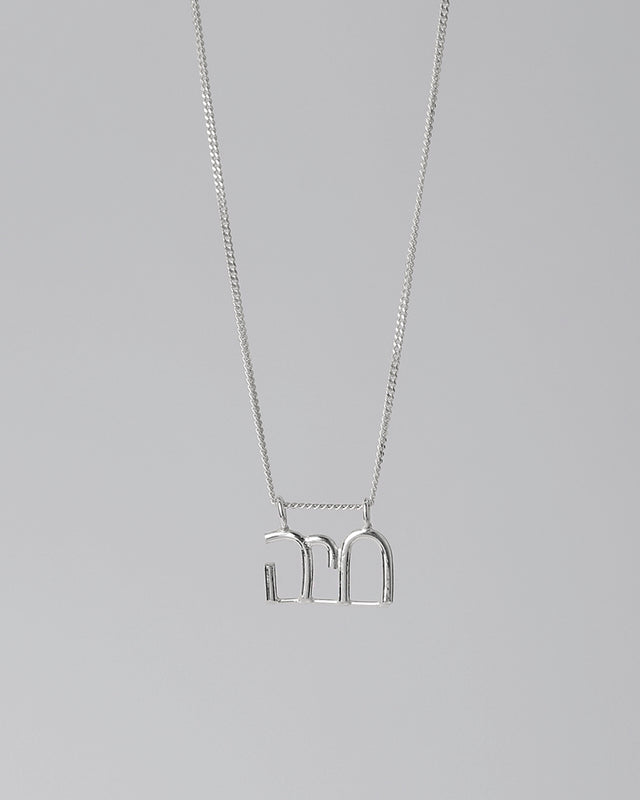 Chaia Silver Necklace