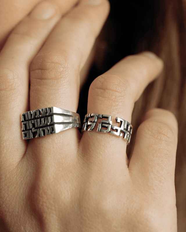 Try to Levitate Silver Ring