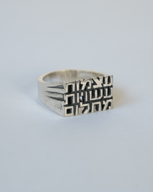 Bones Silver Ring