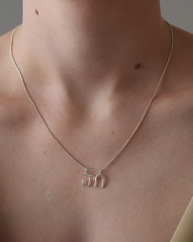 Chaia Silver Necklace