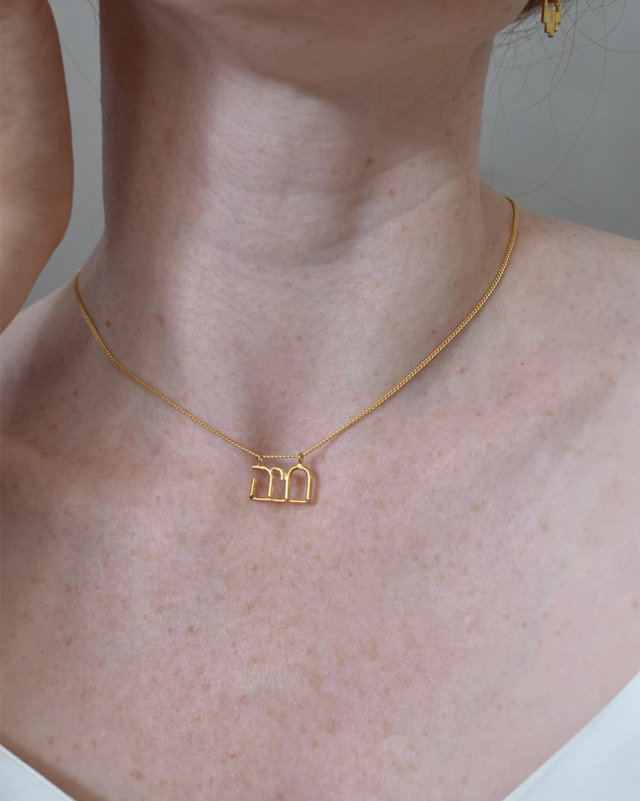 Chaia 14k Gold Necklace
