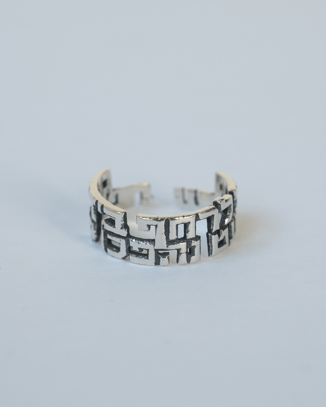 Try to Levitate Silver Ring